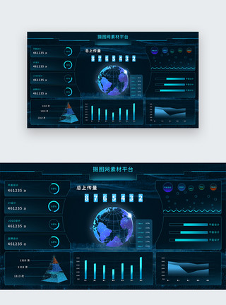 后台网页ui设计蓝色科技感可视化大数据web界面模板