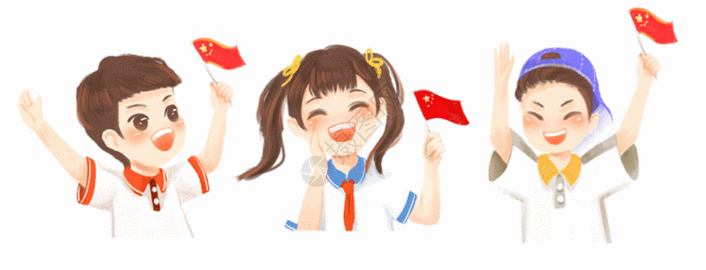 国庆节小学生手拿国旗GIF图片