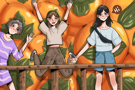 友情配图秋分之站在柿子堆前面的女孩子插画
