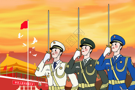 卡通仪仗队军人国庆节插画