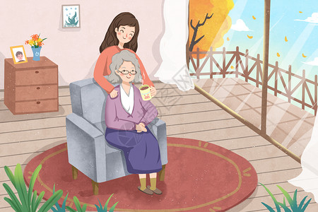 坐在的老人给奶奶倒茶重阳节插画插画