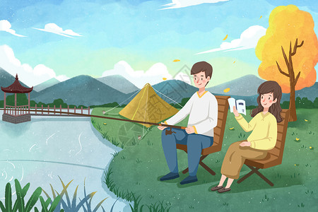 河边度假的情侣国庆度假钓鱼野营插画