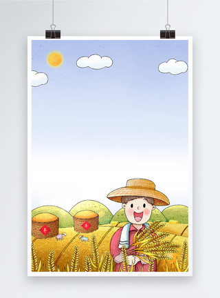 秋小麦24节气秋分丰收海报背景模板