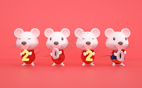 童心未泯卡通字2020年鼠年形象设计图片