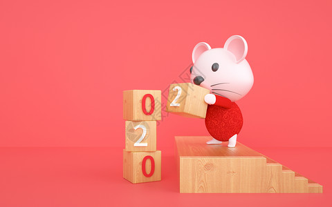数字祝福2020鼠年形象数字设计图片
