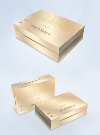 护肤品礼盒精致面膜包装礼盒设计模板