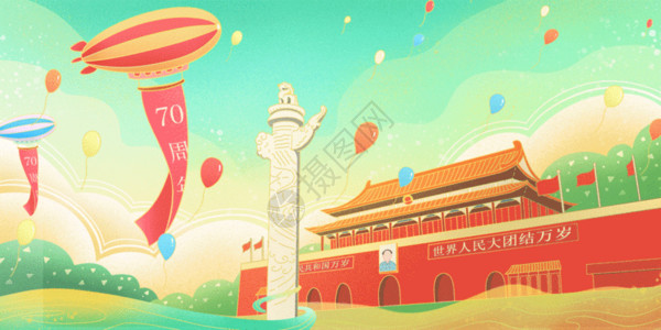 艺术气球国庆天安门庆祝70周年GIF高清图片