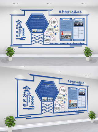 精品茶具展板蓝色微立体企业文化墙模板
