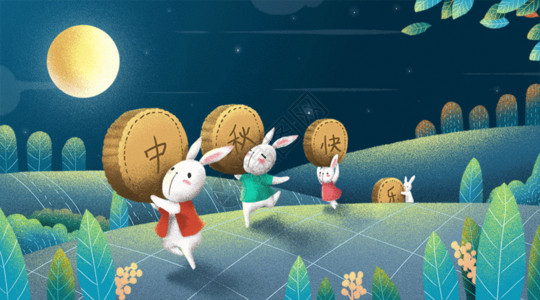 中秋节月亮边框中秋节兔子扛月饼GIF高清图片