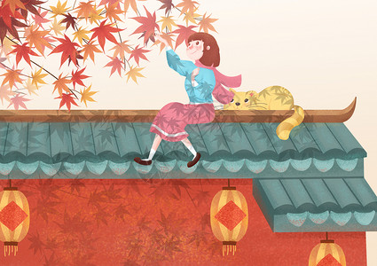 迷人秋枫屋顶上赏枫的小女孩插画插画
