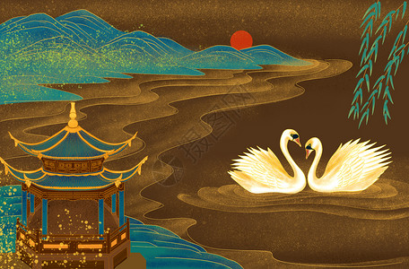 蓬莱仙山中式庭院天鹅插画