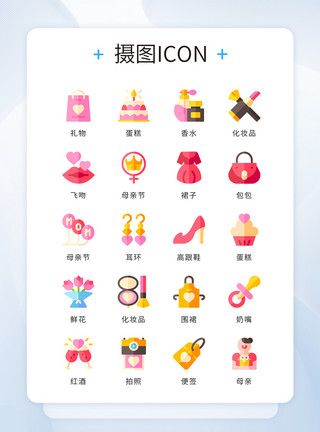母亲节卡通字ui设计彩色女性礼物icon图标模板