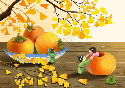 小木桌上台灯秋天小人与柿子插画