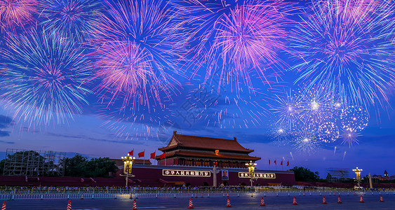 祖国生日海报国庆节背景设计图片