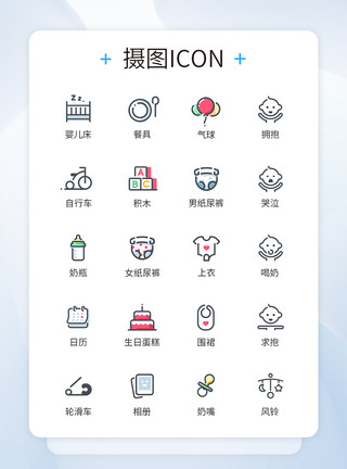 奶瓶图标母婴用品icon图标模板