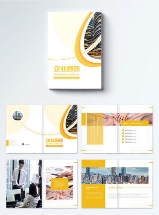 封面版式简约几何商务风企业画册设计模板