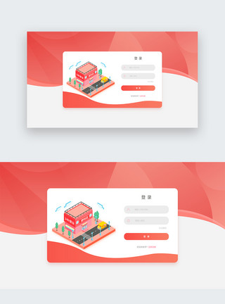 红色官网ui设计官网注册登录web界面模板