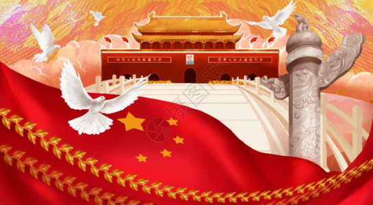 宫殿柱子欢度国庆gif高清图片