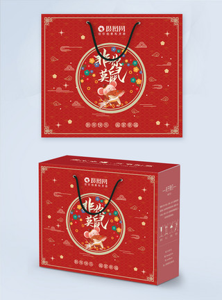 红色包装设计鼠年新年包装礼盒模板