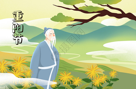重阳节古人背景图片