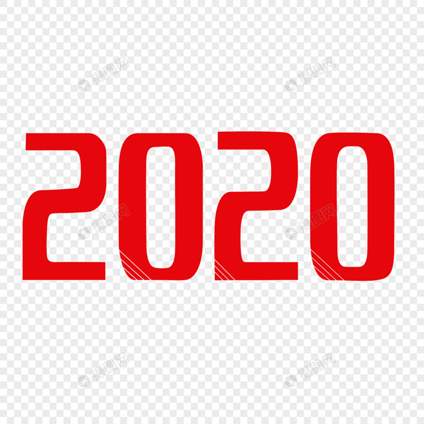 2020字体设计图片