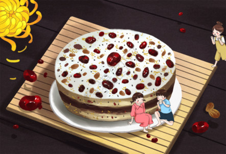 樱桃布丁小蛋糕重阳节重阳糕GIF高清图片
