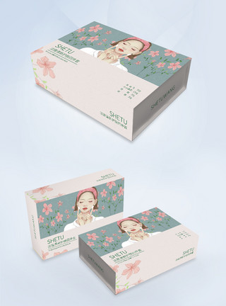 护肤包装盒手绘风化妆品包装盒模板
