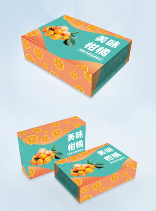 秋天水果桂圆蓝绿色橘子柑橘秋季水果包装盒设计模板