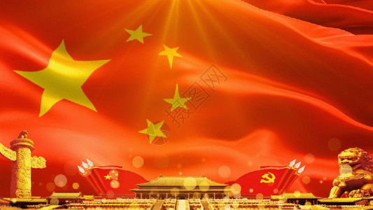 小山峡党政红旗GIF高清图片