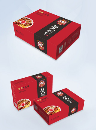 年味坚果春节年货包装礼盒模板