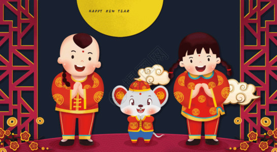 穿中国服的小孩鼠年大吉新年快乐插画gif动图高清图片