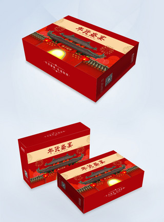 鼠年促销红色春节年货包装礼盒模板