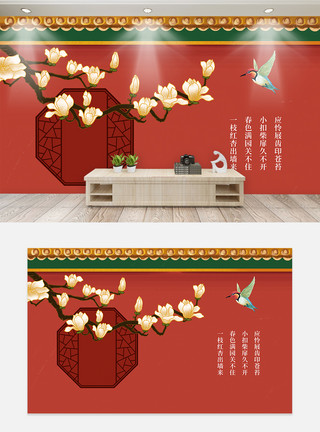 花枝丸国潮中国风红色背景墙模板