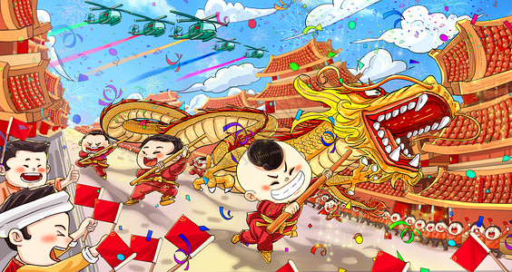 欢乐舞龙过春节背景图片
