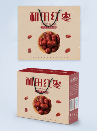 一勺大枣干红枣包装设计礼品盒模板