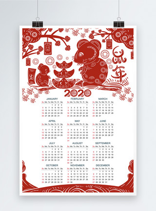 2020年2月日历中国风鼠年剪纸2020年日历海报模板