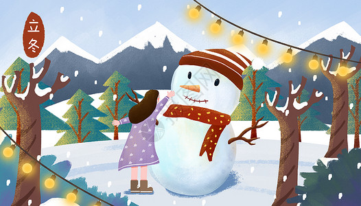 扁平肌理风格之立冬堆雪人插画背景图片
