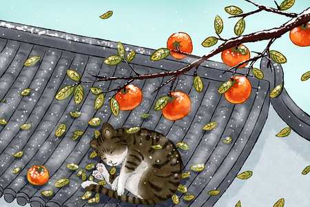 秋天柿子树落霜的柿子树和屋顶的猫插画