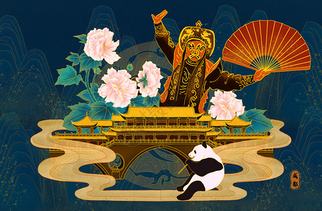 熊猫脸谱烫金城市美丽中国成都插画
