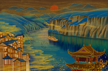 长江巫峡烫金城市美丽中国重庆插画