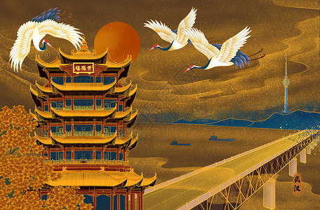 古风仙鹤素材烫金城市美丽中国武汉插画