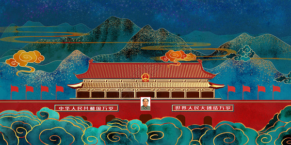 手绘复古中国风国庆天安门插画图片