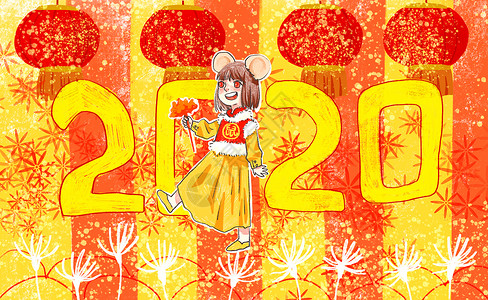 2020鼠年老鼠和女孩2020鼠年新年插画