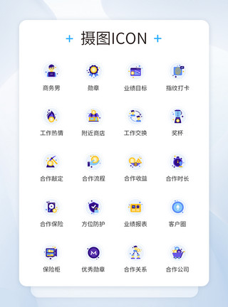 勋章icon商务合作icon图标模板