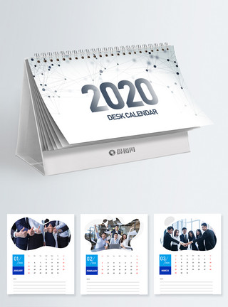 办公台历2020商务台历设计模板