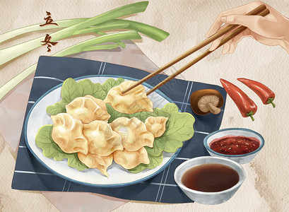 饺子酱汁立冬吃饺子插画插画