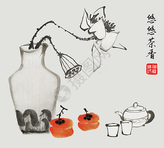 茶字水墨素材茶趣插画