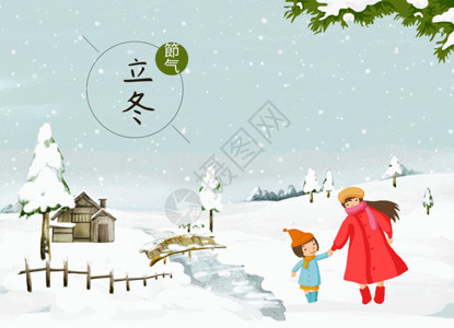 堆雪人的孩子立冬GIF高清图片