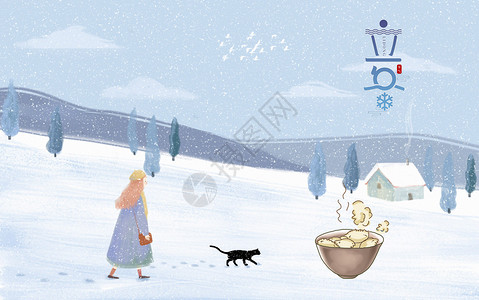 牵狗散步立冬设计图片