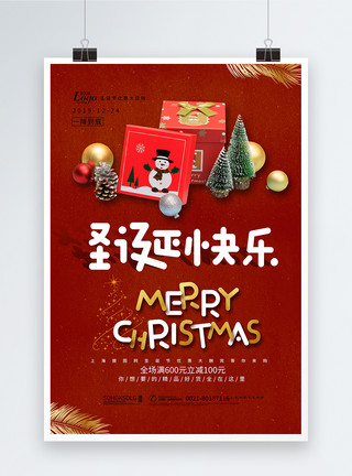 红色物品圣诞快乐节日促销海报模板